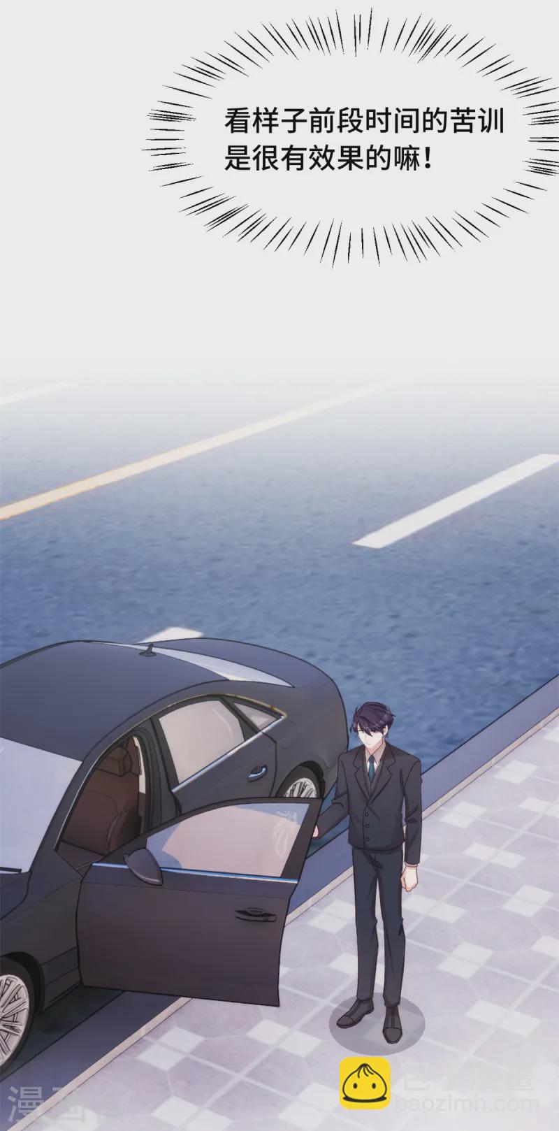 第361话 不要丢下我-第363话