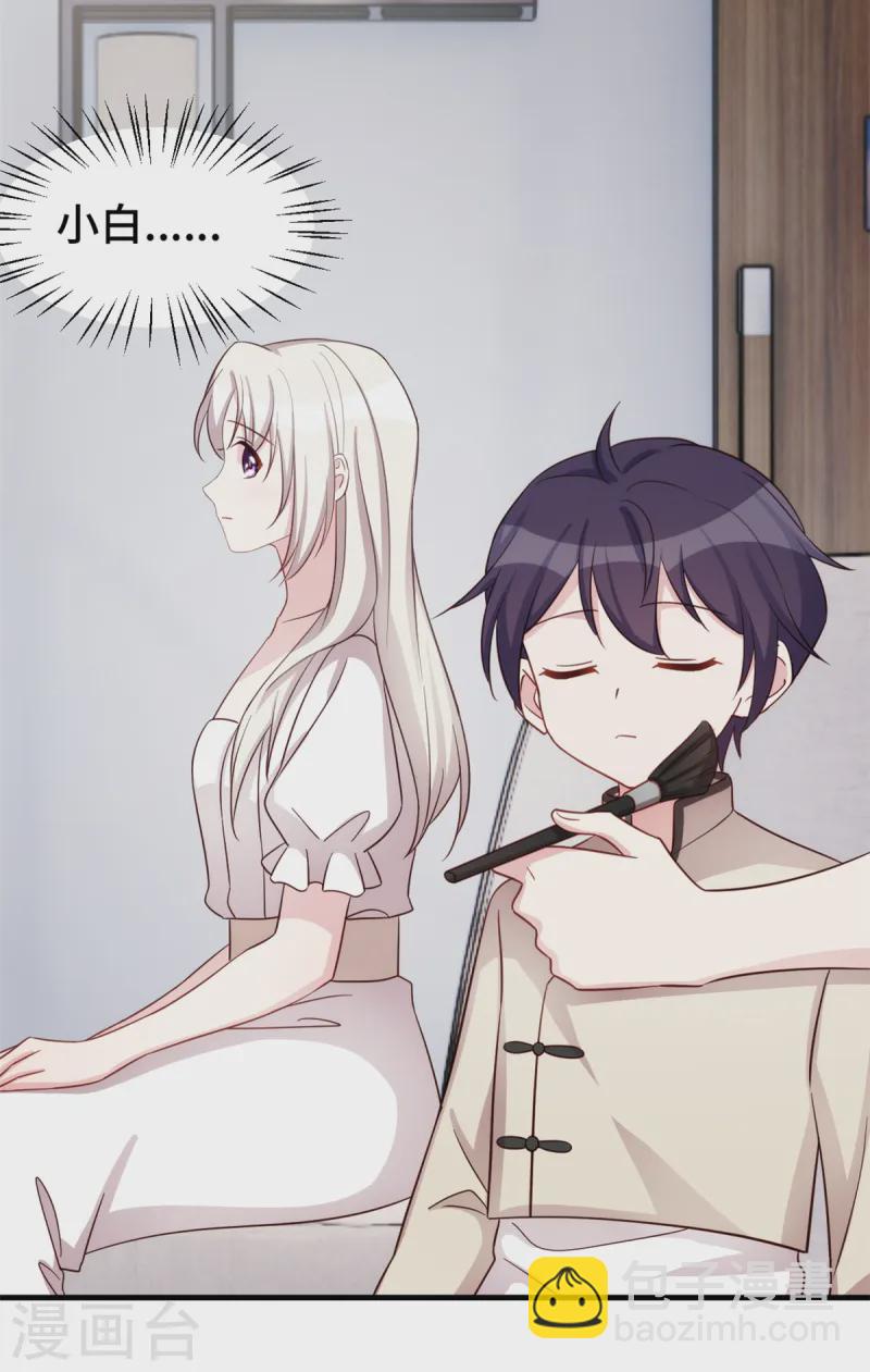 第361话 不要丢下我-第363话