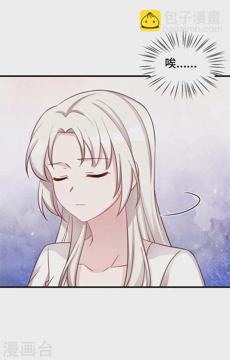 第361话 不要丢下我-第363话