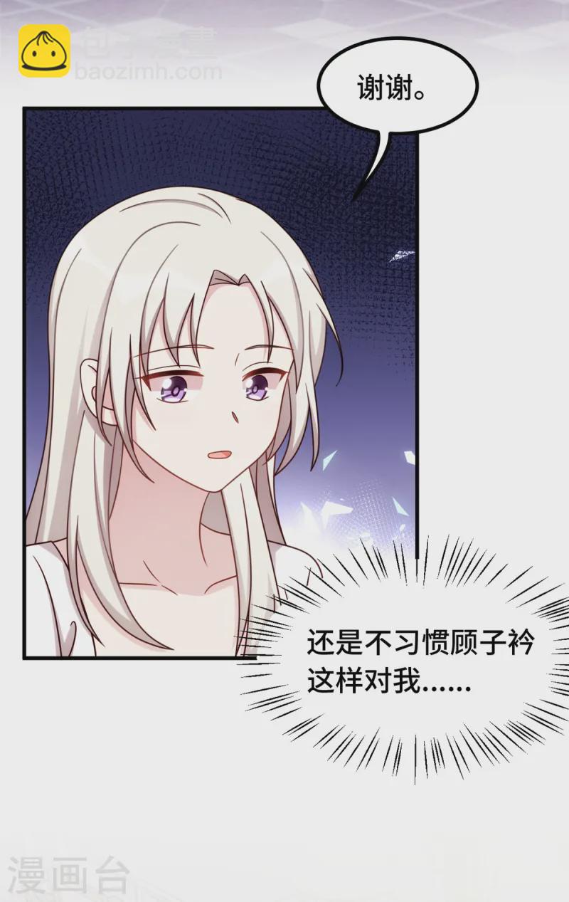 第363话 露馅了？-第365话
