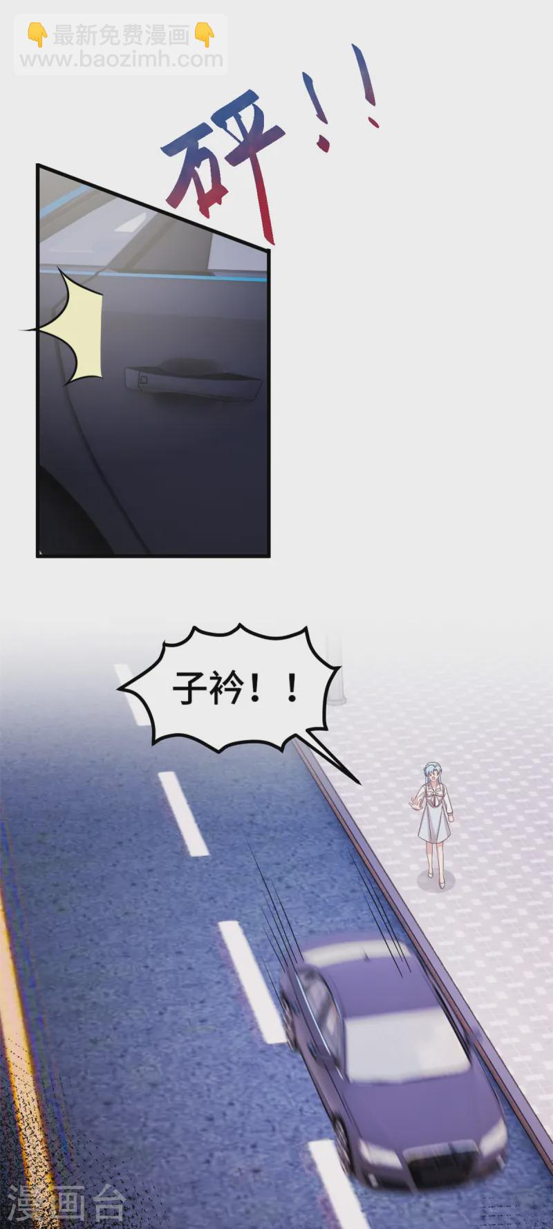 第363话 露馅了？-第365话