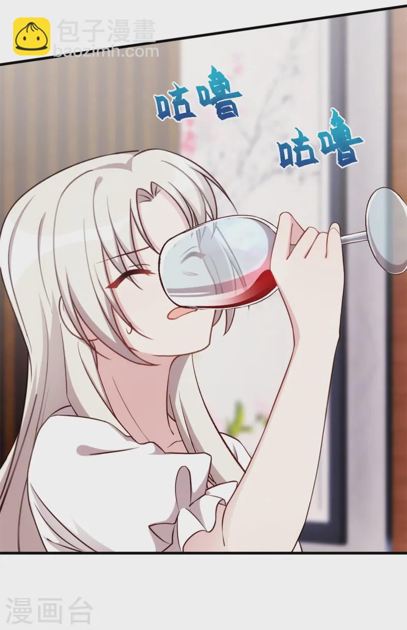 第365话 又是这样的男人-第367话