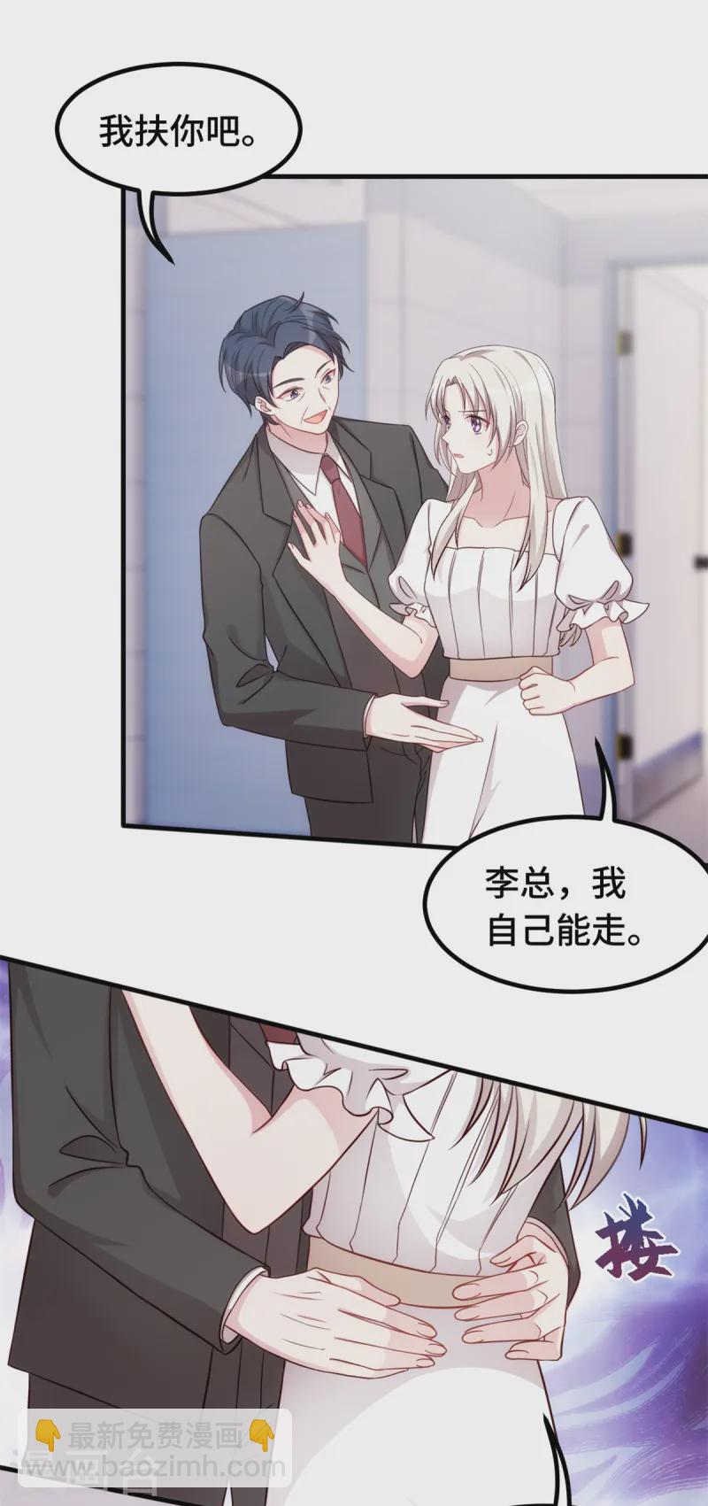 第365话 又是这样的男人-第367话