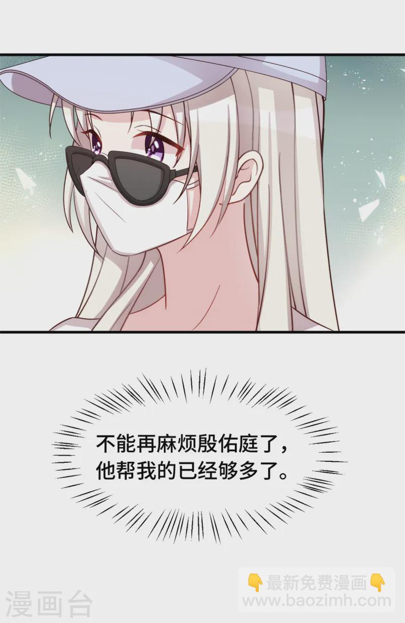 第365话 又是这样的男人-第367话