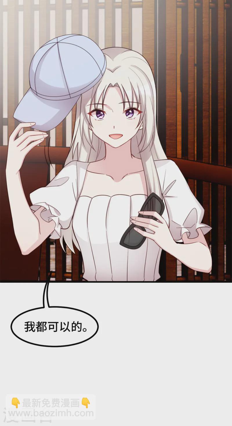 第365话 又是这样的男人-第367话
