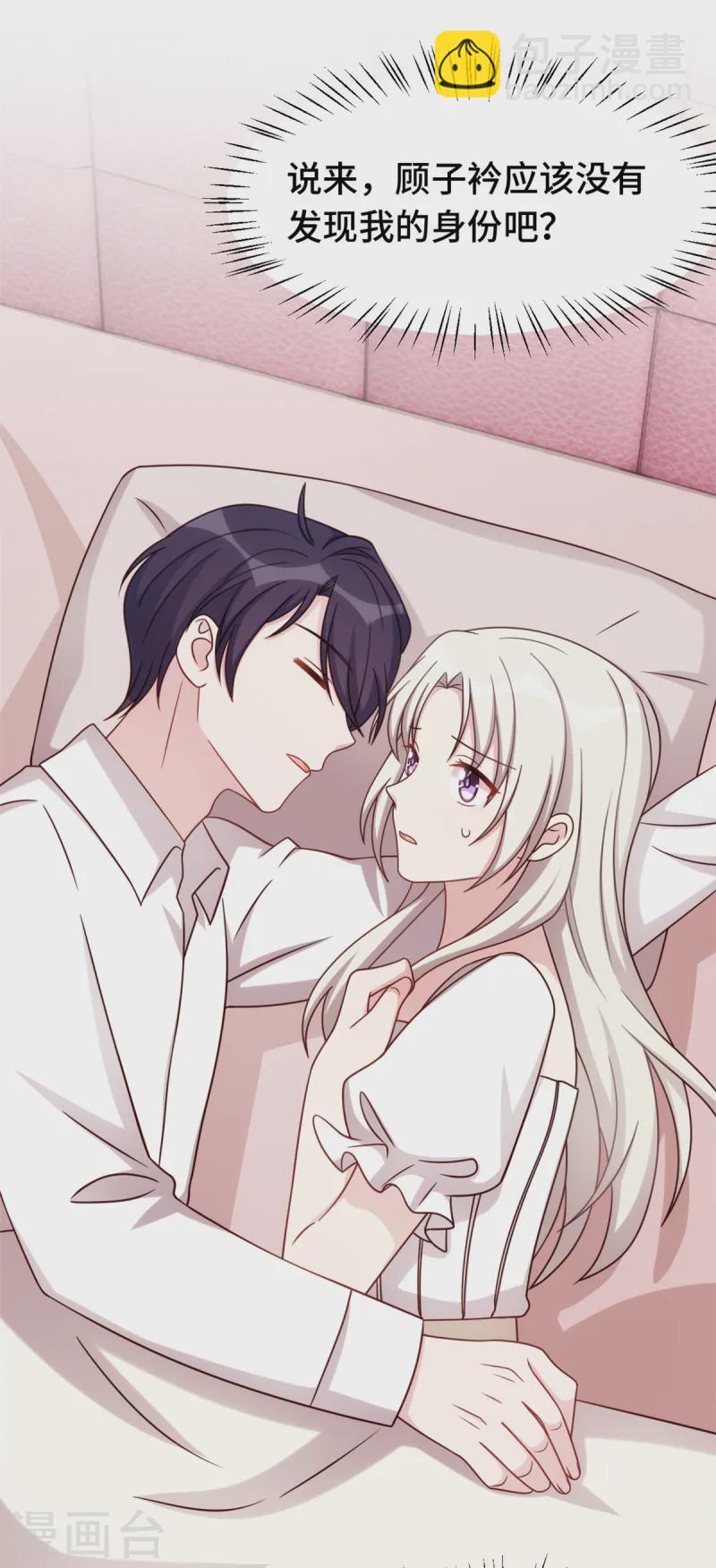 第367话 相认-第369话