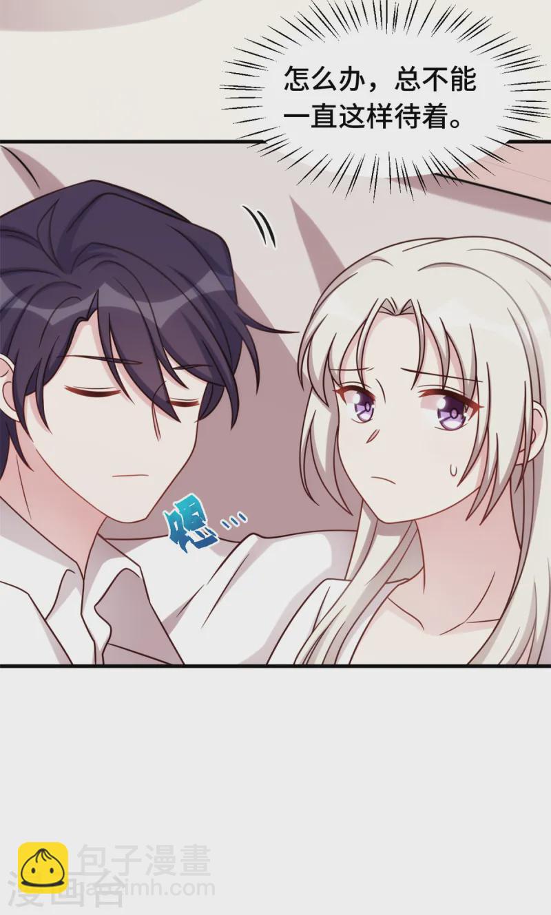 第367话 相认-第369话