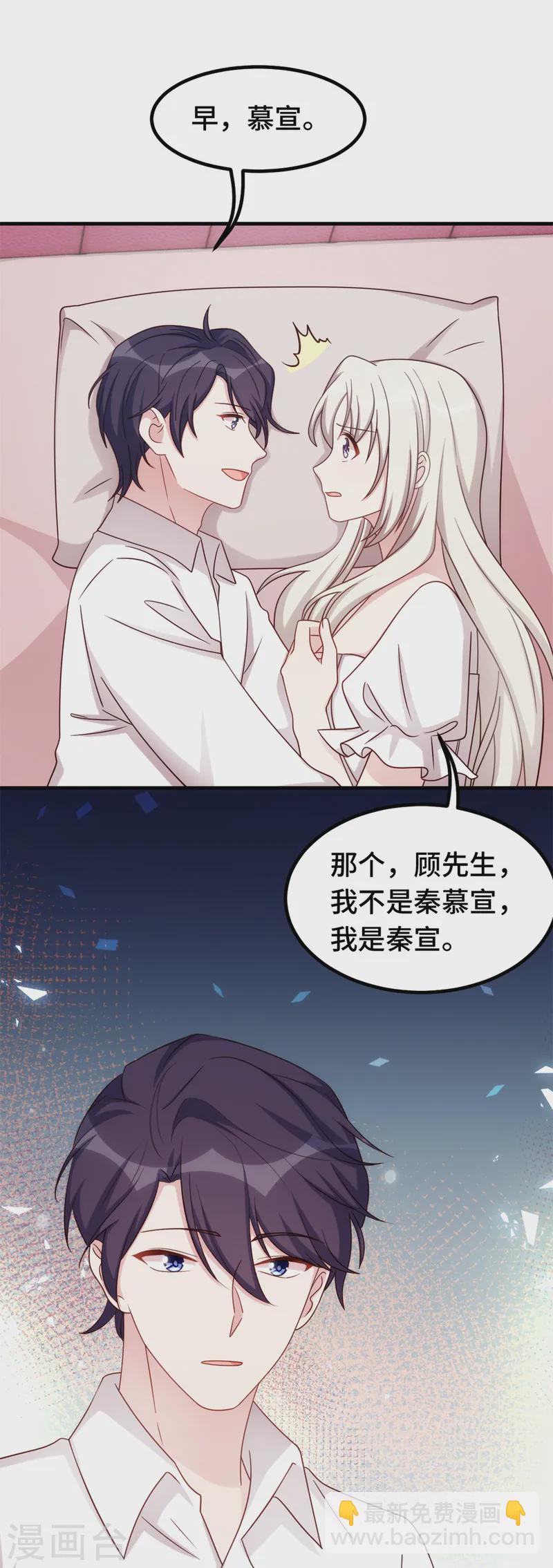 第367话 相认-第369话