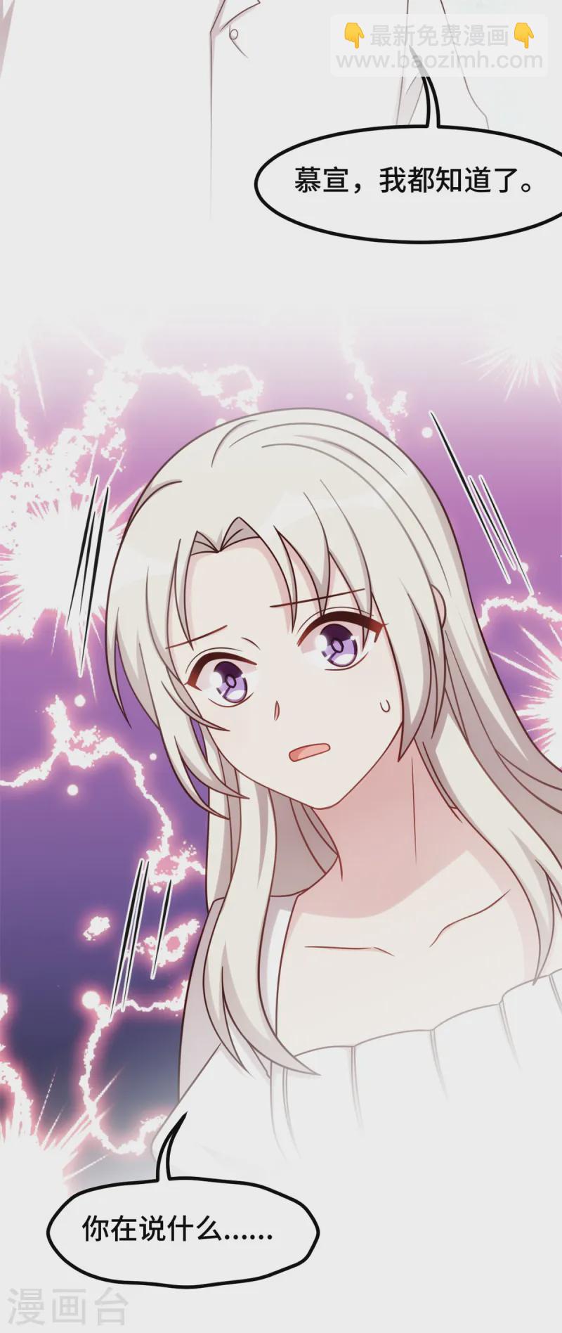 第367话 相认-第369话