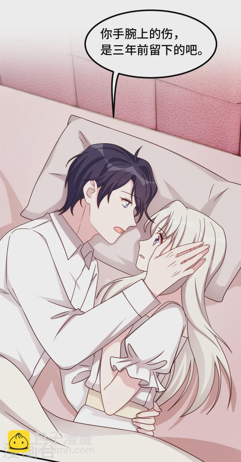 第367话 相认-第369话