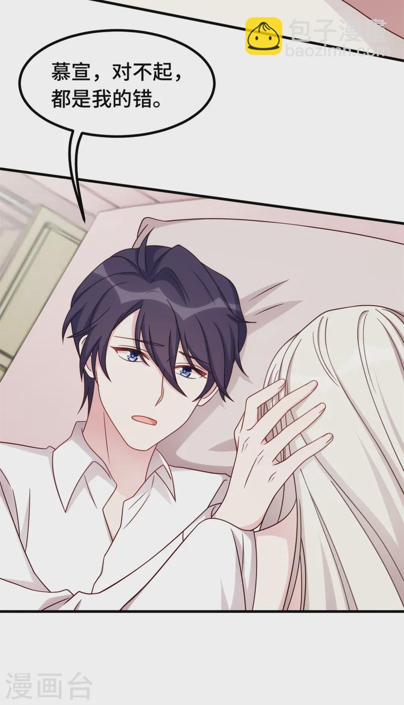 第367话 相认-第369话