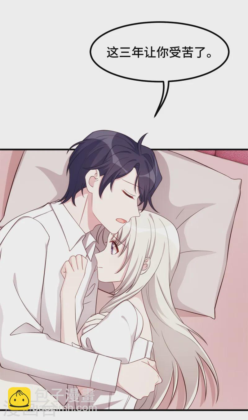 第367话 相认-第369话