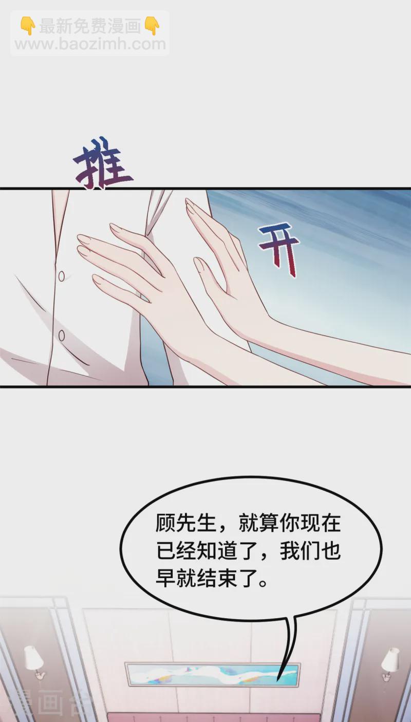 第367话 相认-第369话