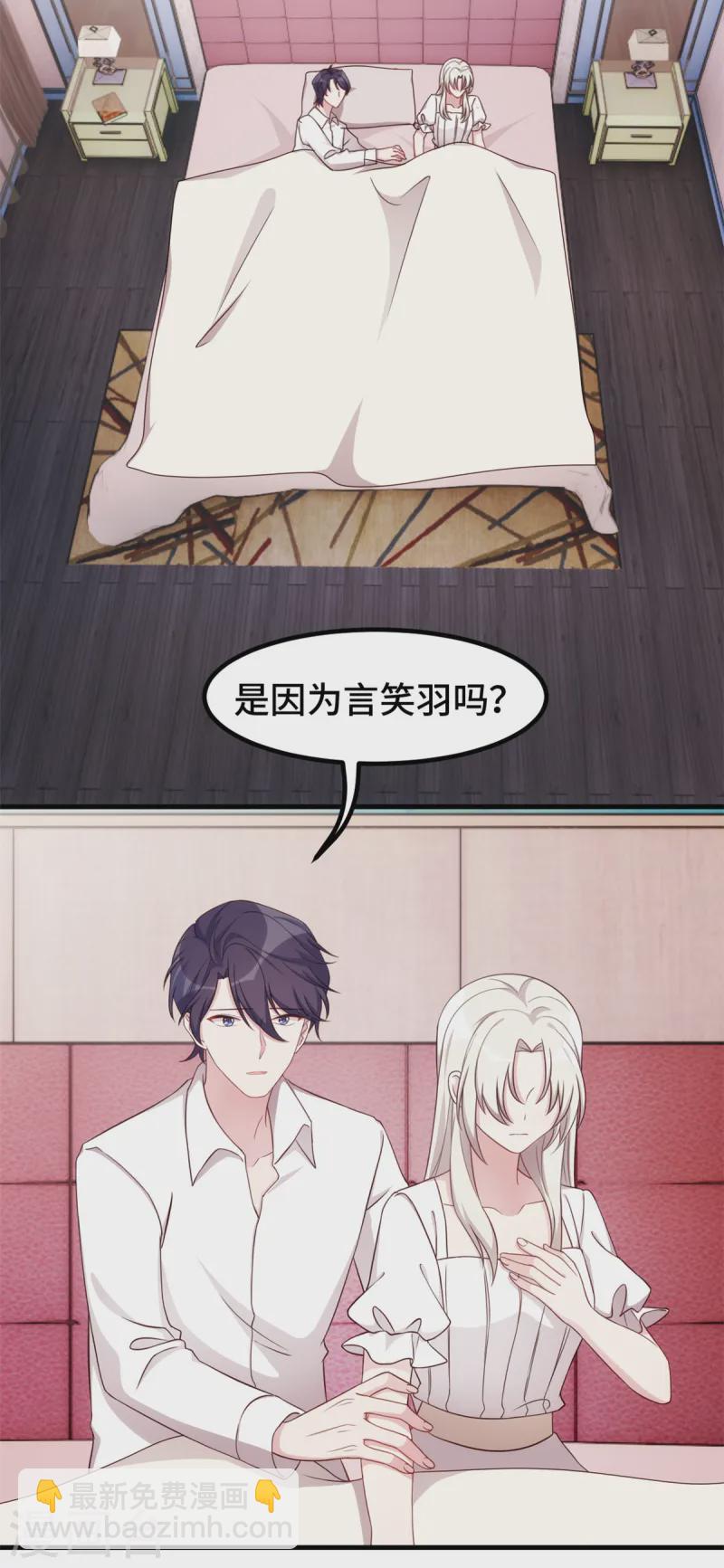 第367话 相认-第369话