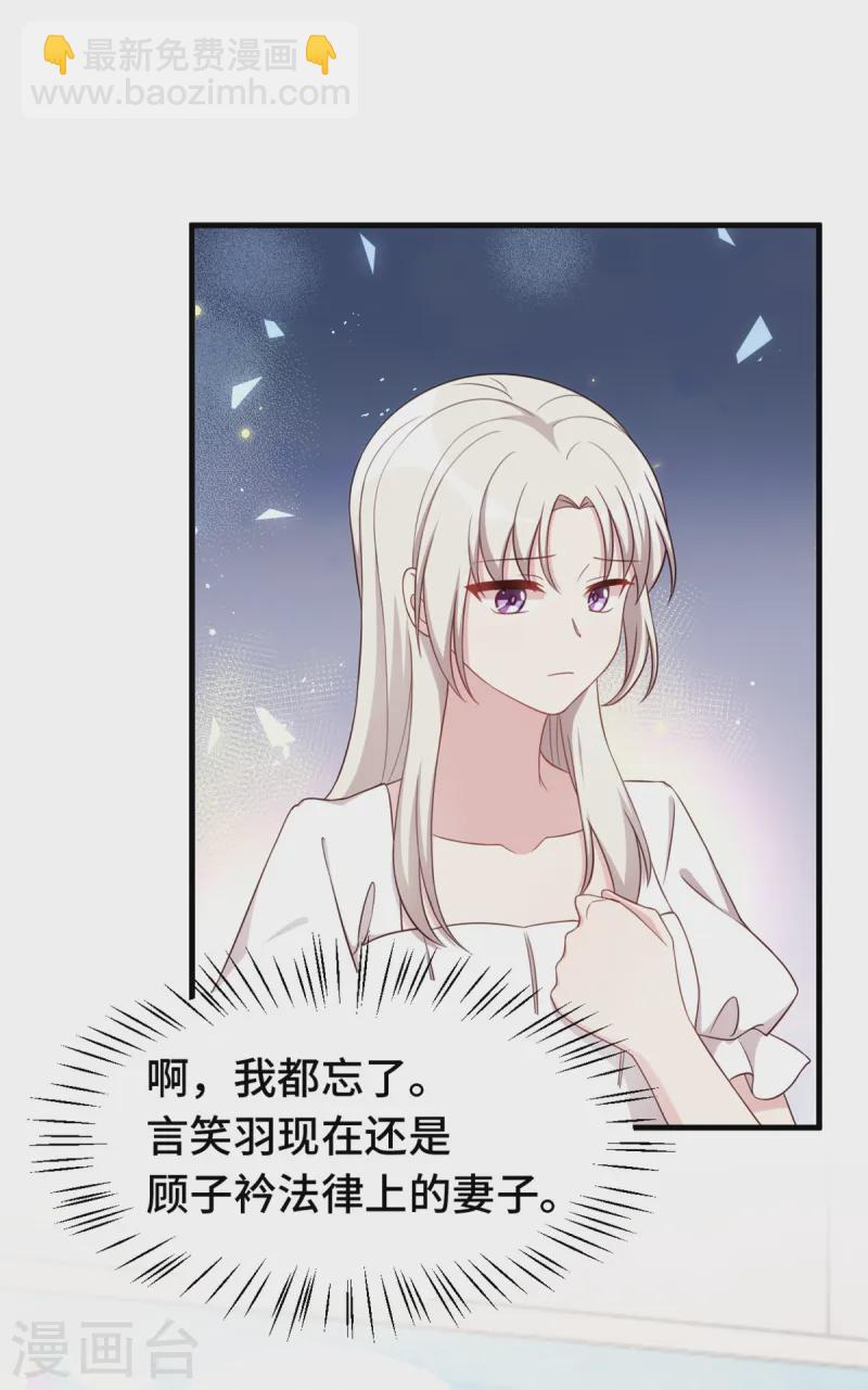 第367话 相认-第369话
