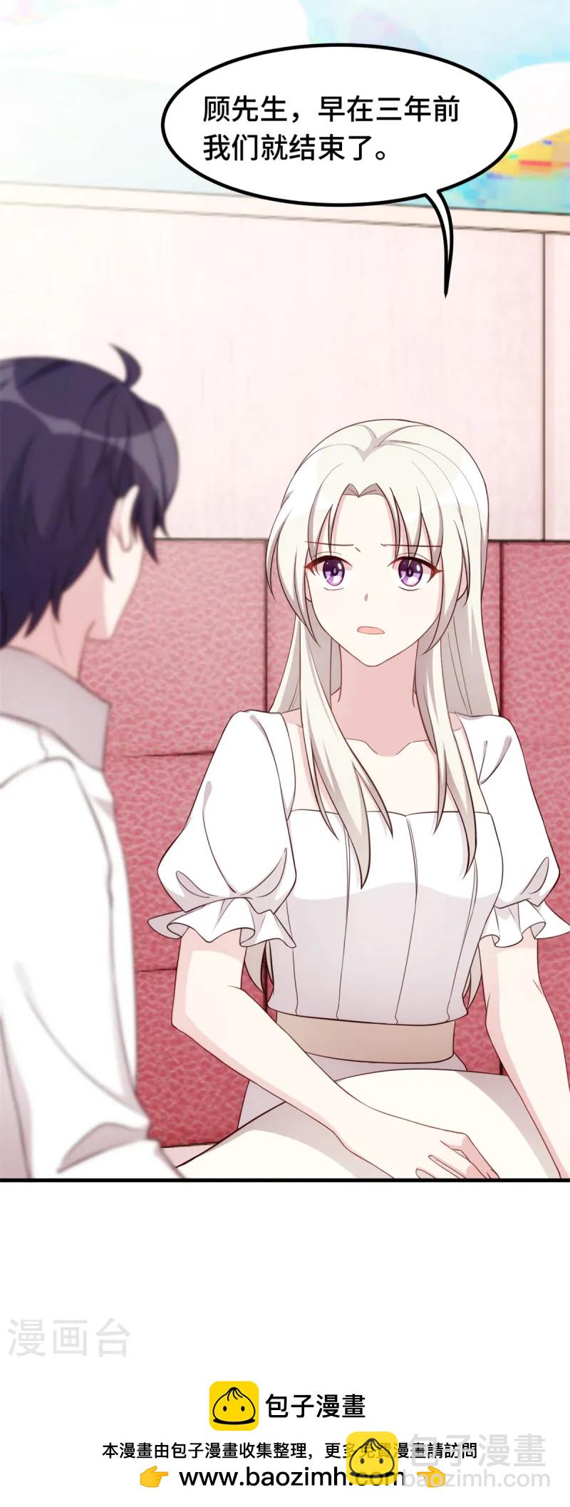 第367话 相认-第369话