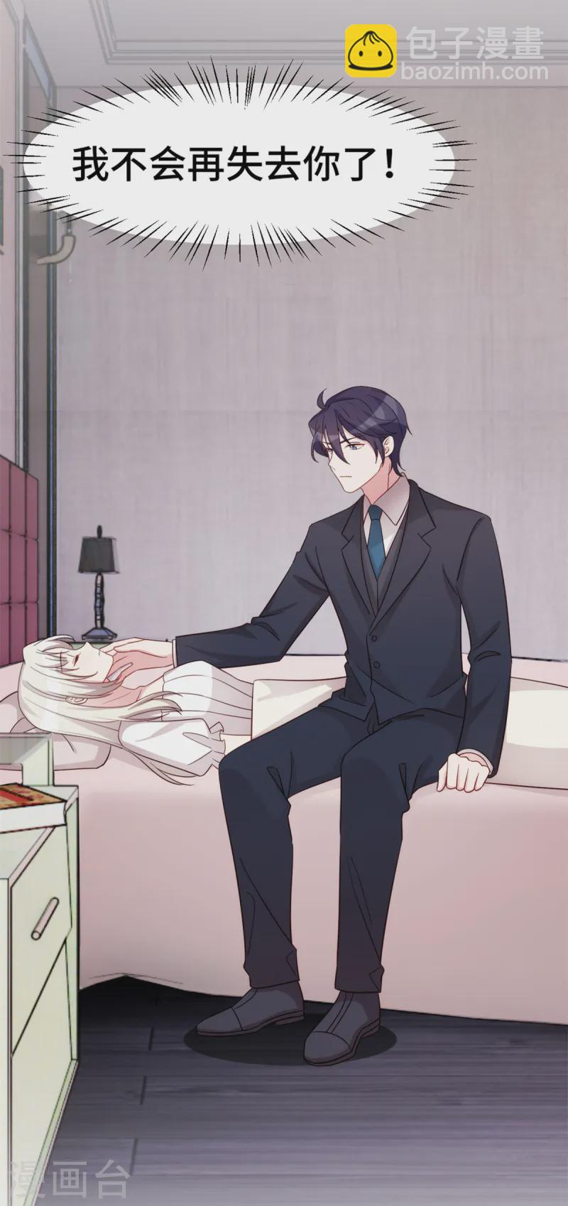 第367话 相认-第369话