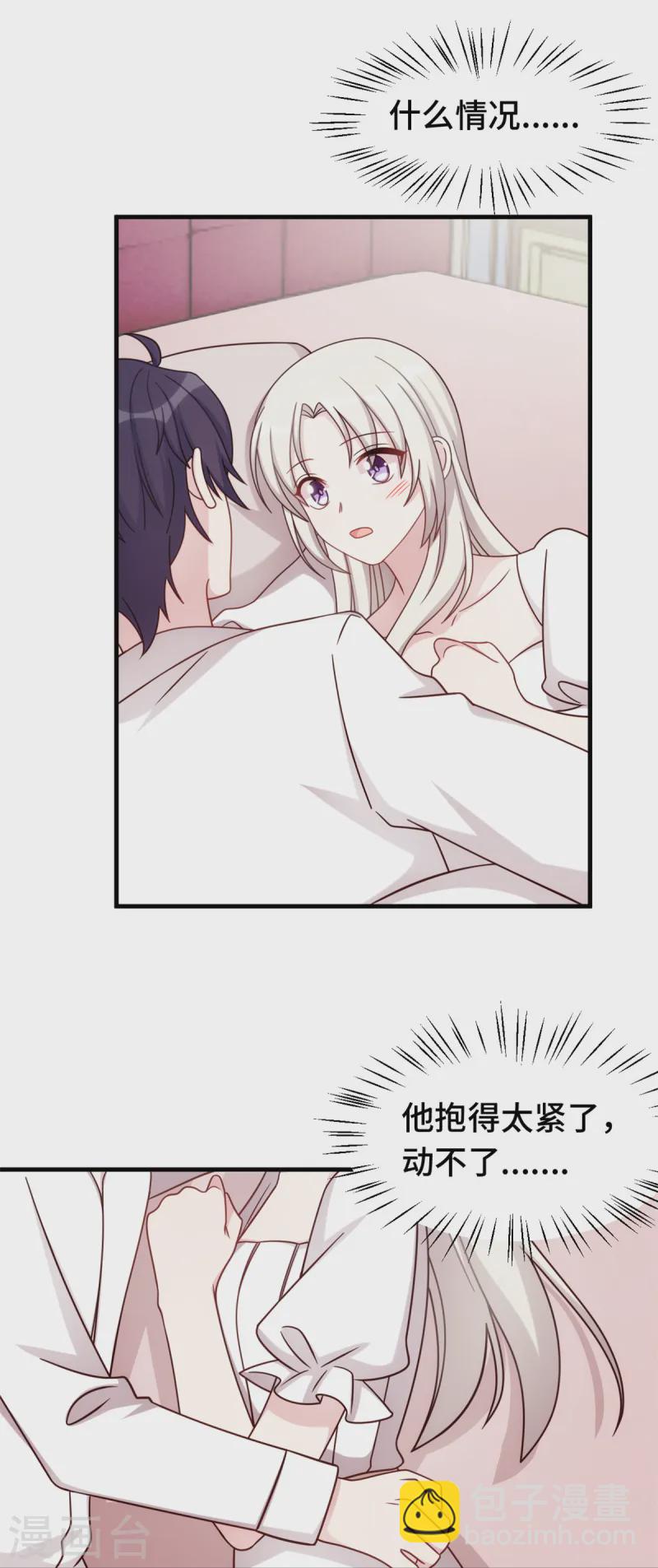 第367话 相认-第369话