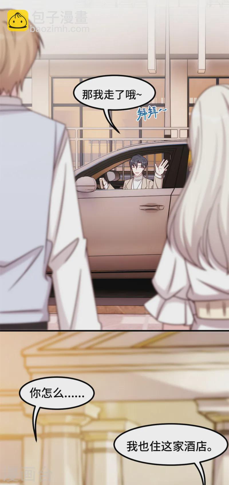 第369话 他都知道了-第371话