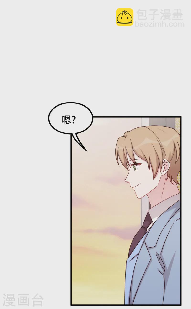 第371话 求助-第373话