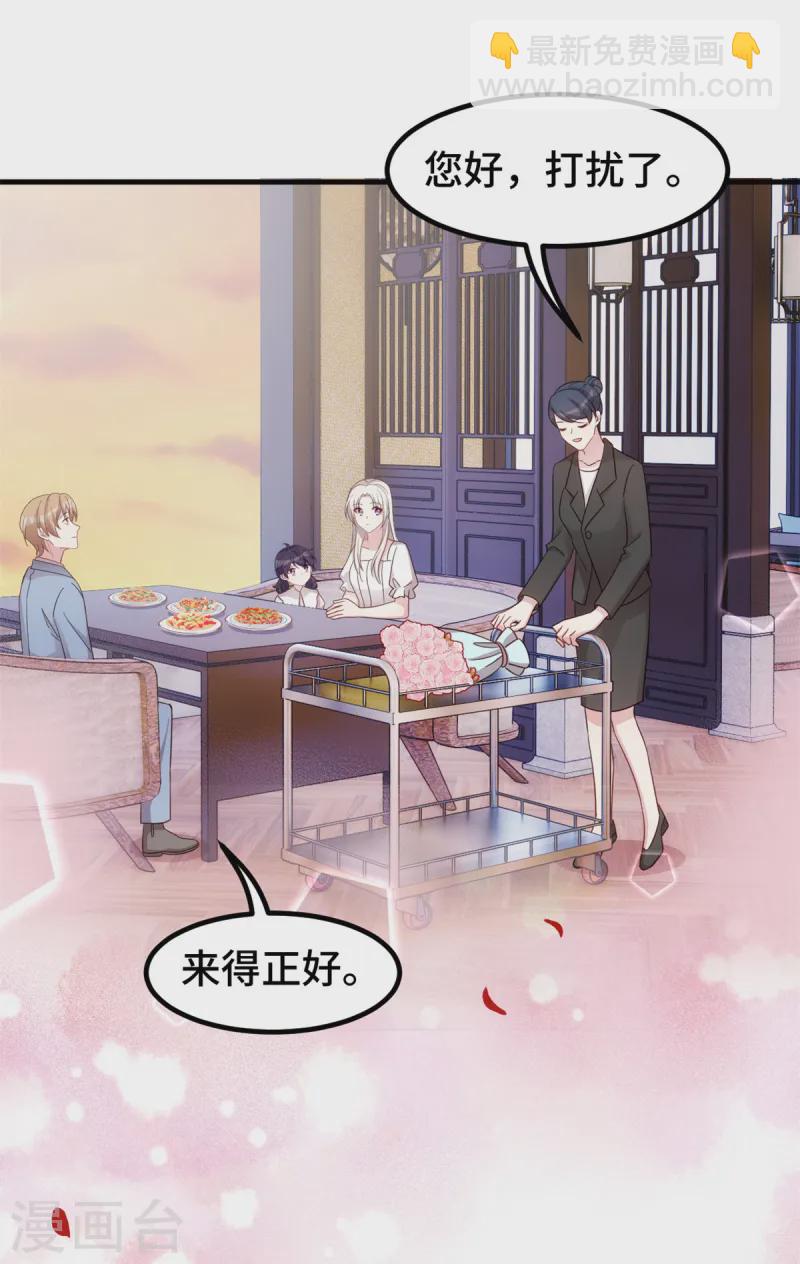 第371话 求助-第373话
