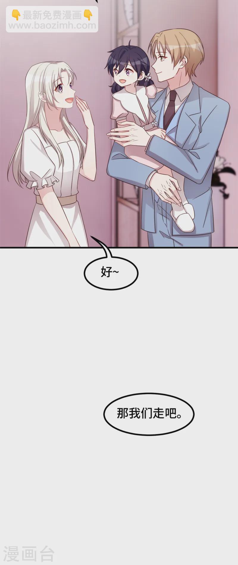第371话 求助-第373话