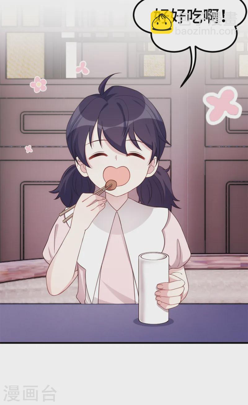 第371话 求助-第373话
