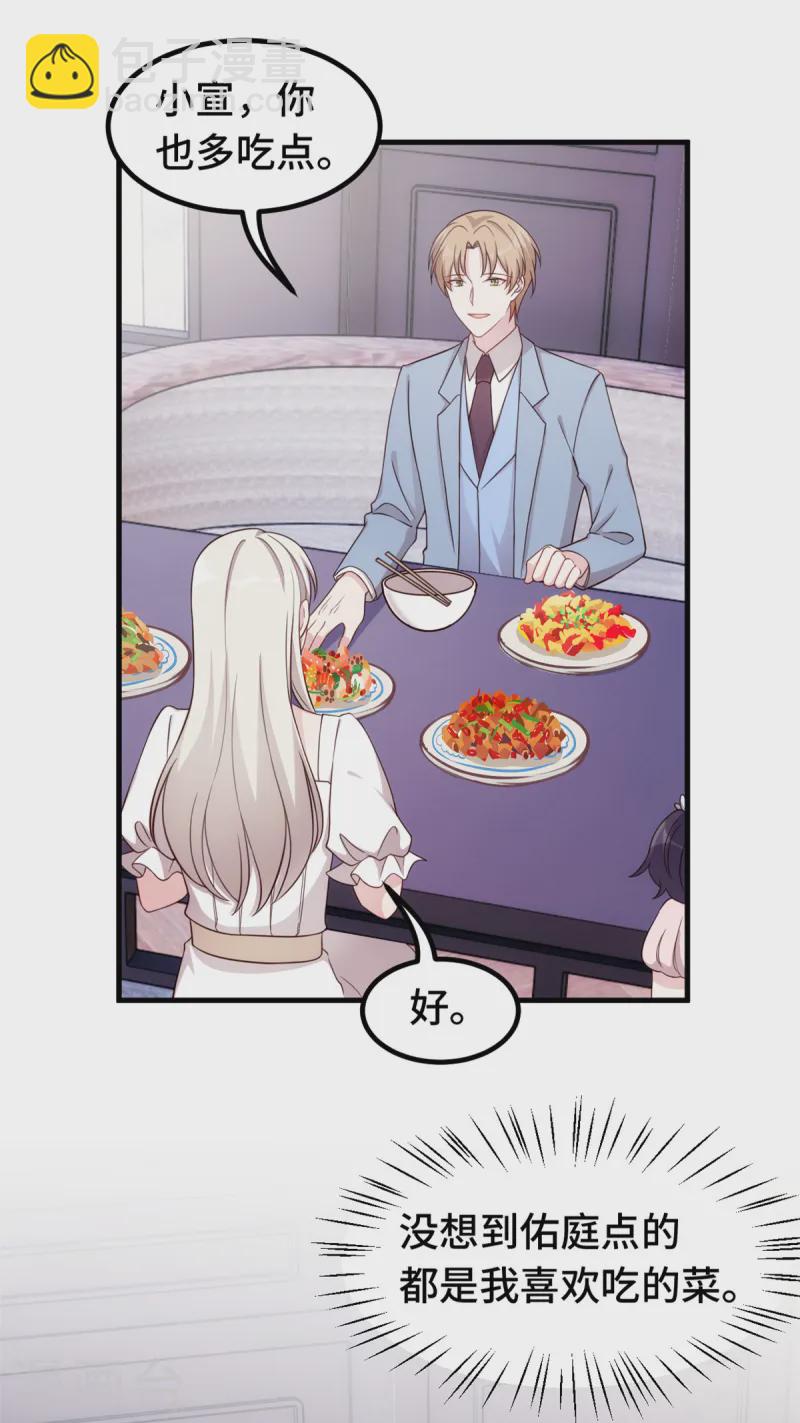 第371话 求助-第373话