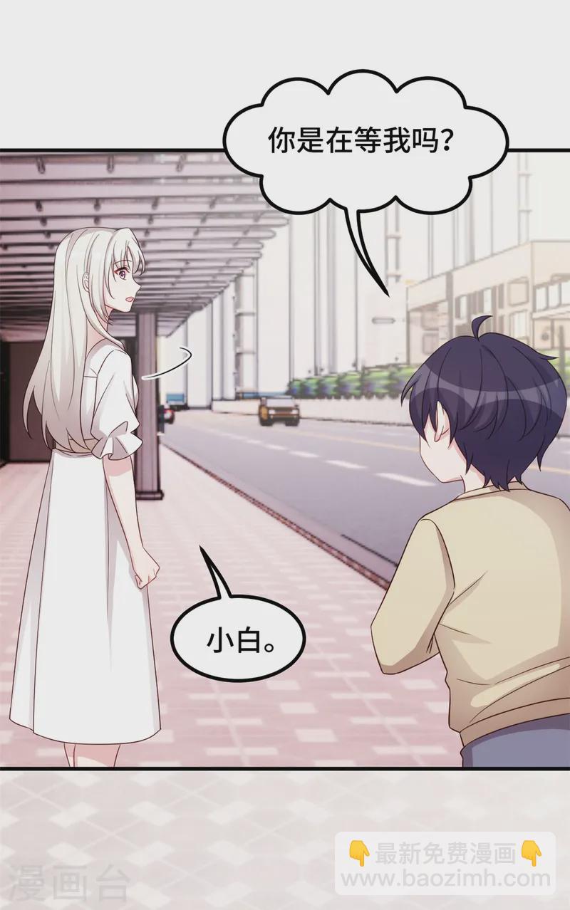第375话 我不需要你-第377话