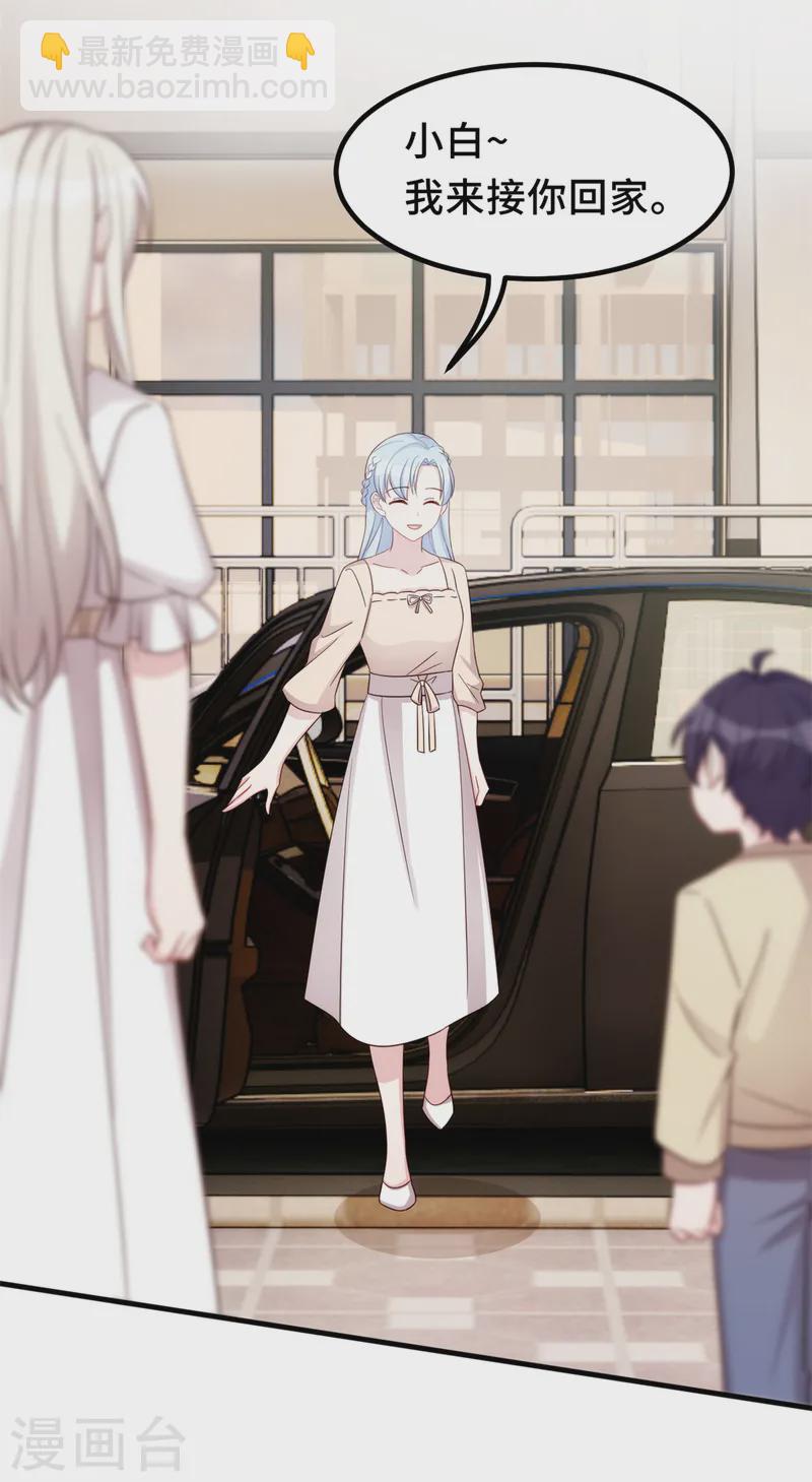 第375话 我不需要你-第377话