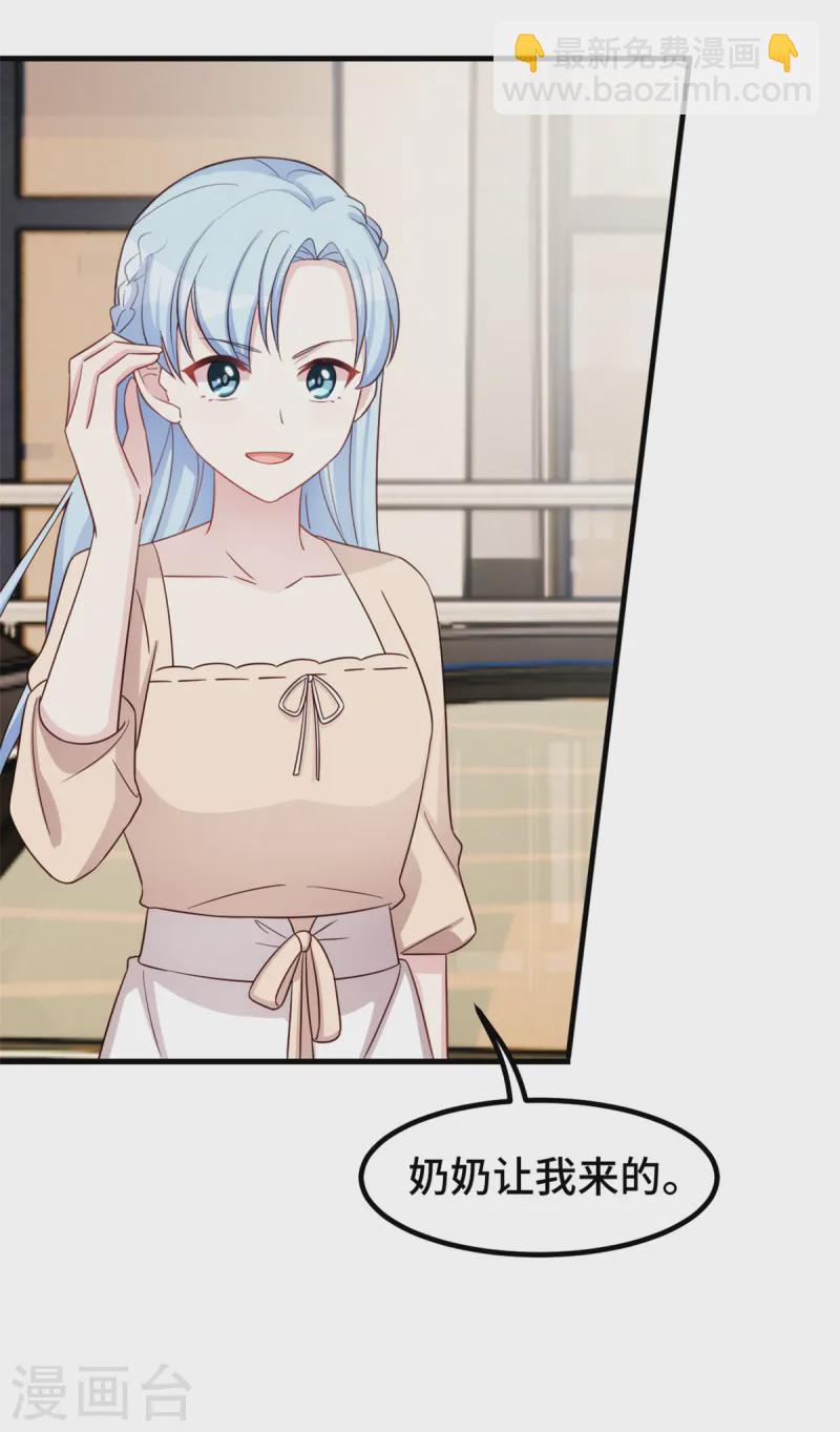 第375话 我不需要你-第377话