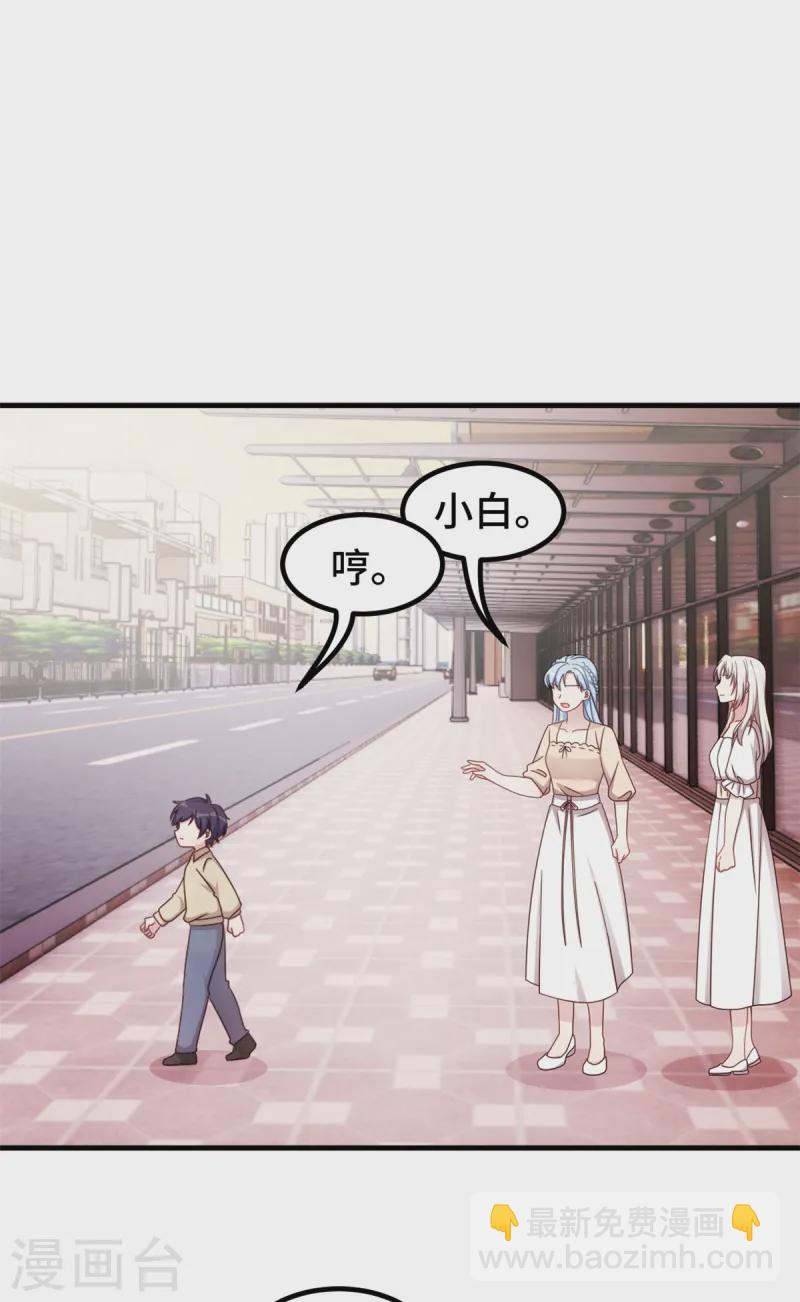 第375话 我不需要你-第377话