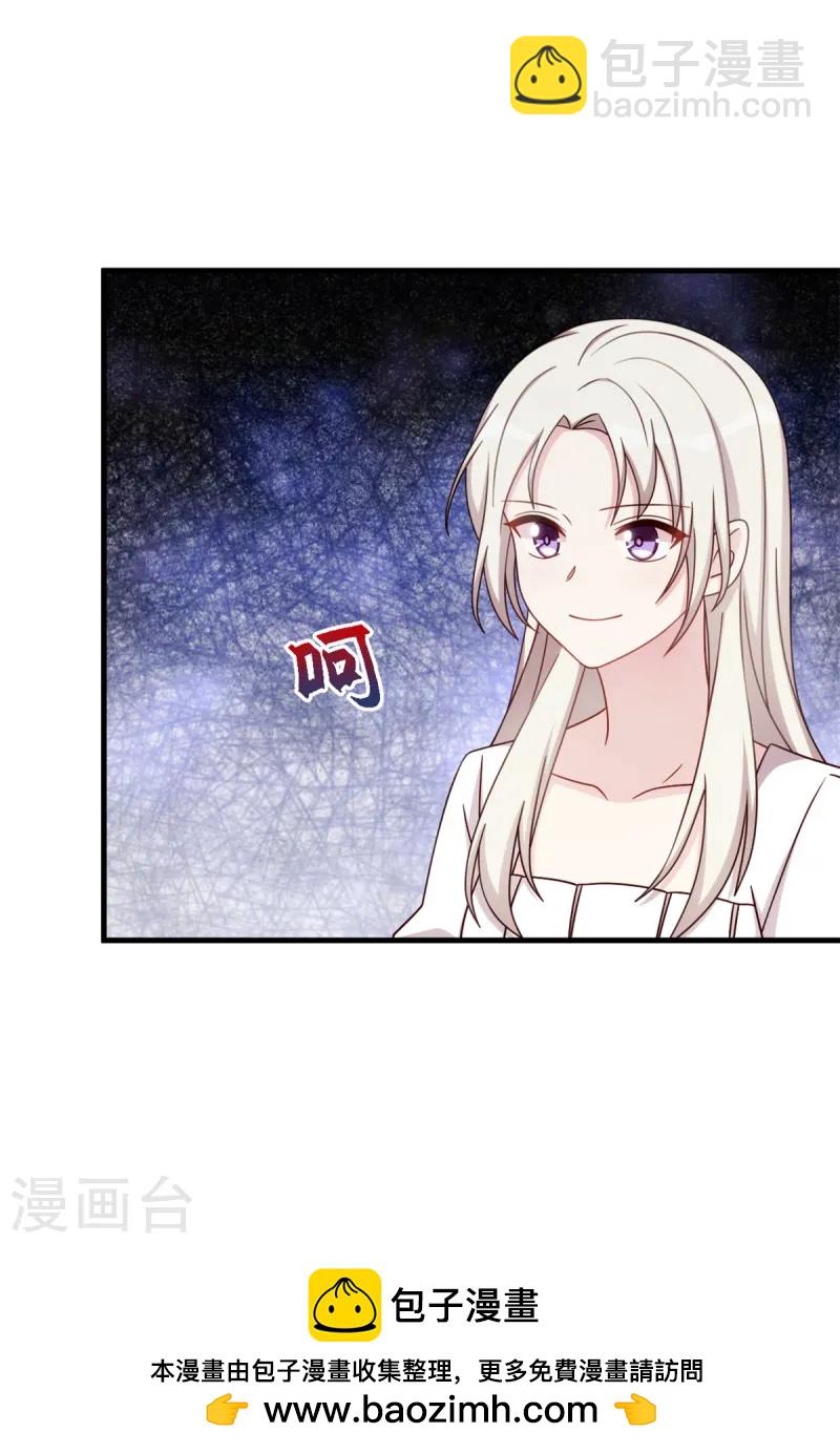 第375话 我不需要你-第377话