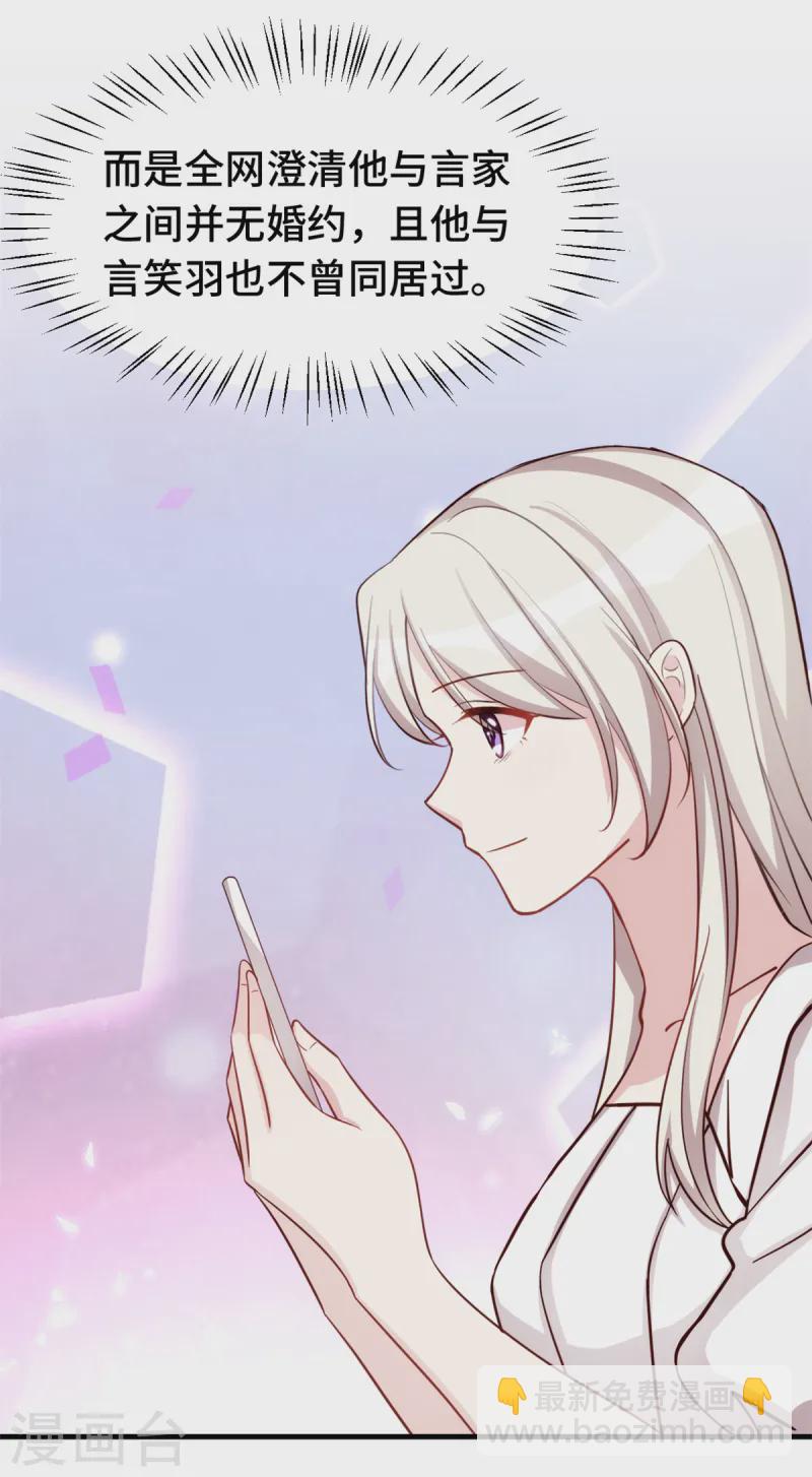 第375话 我不需要你-第377话