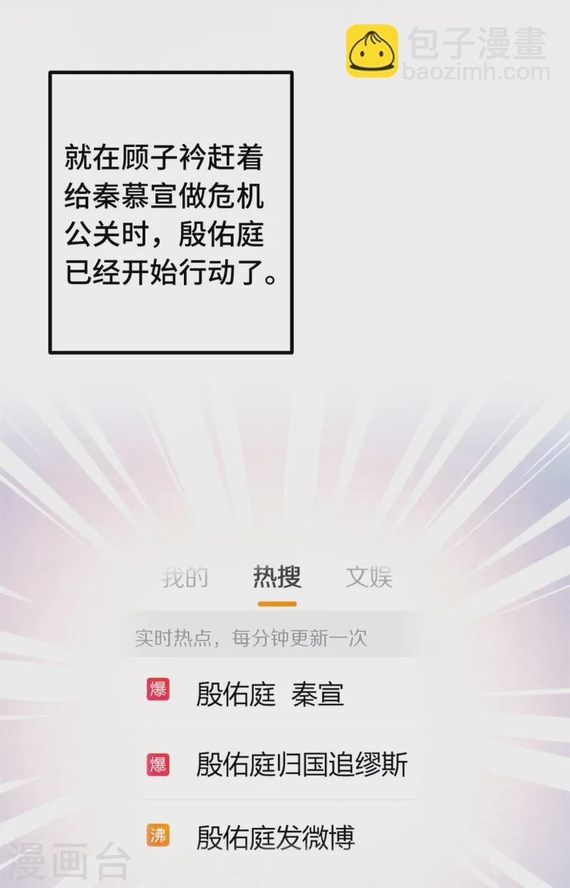 第377话 得加钱-第379话