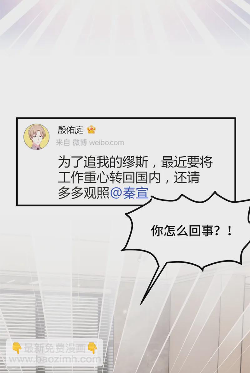 第377话 得加钱-第379话