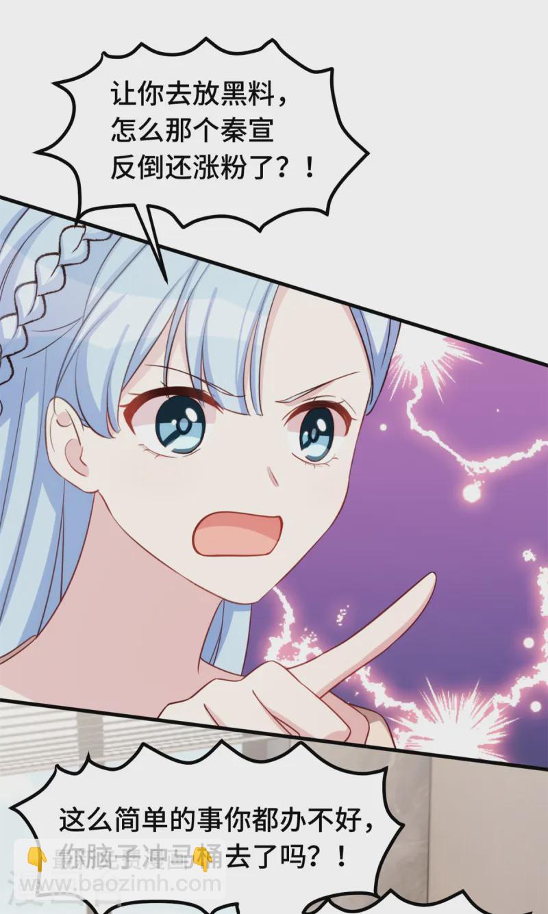 第377话 得加钱-第379话