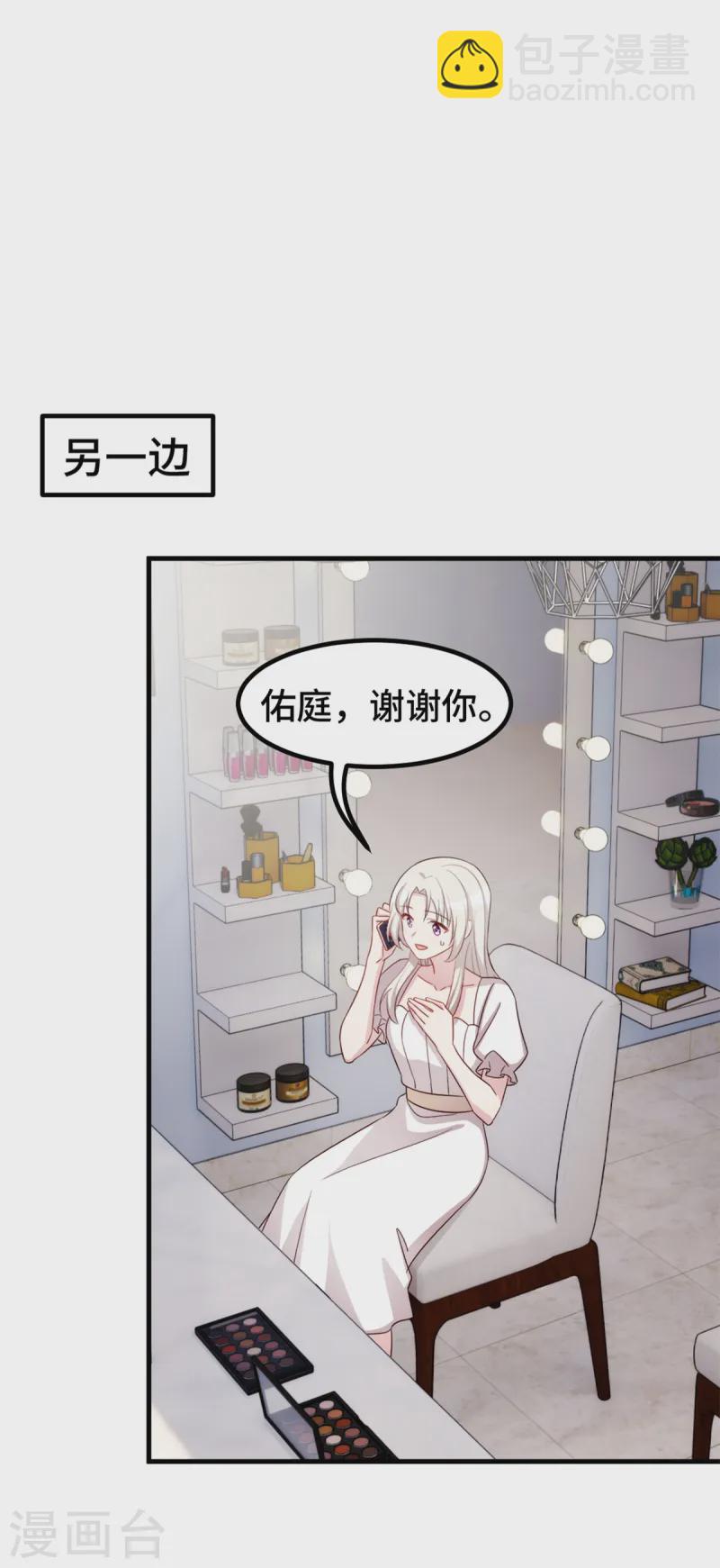 第377话 得加钱-第379话