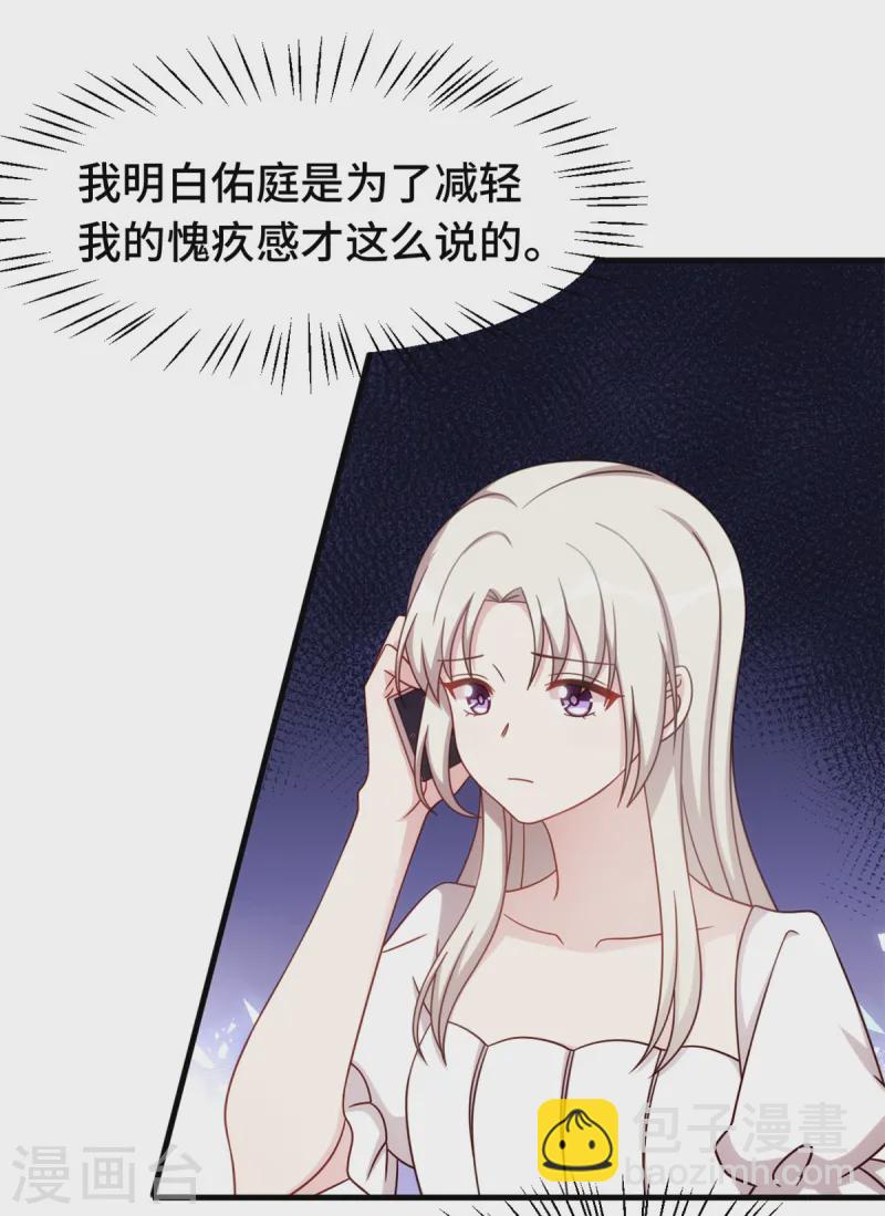第377话 得加钱-第379话