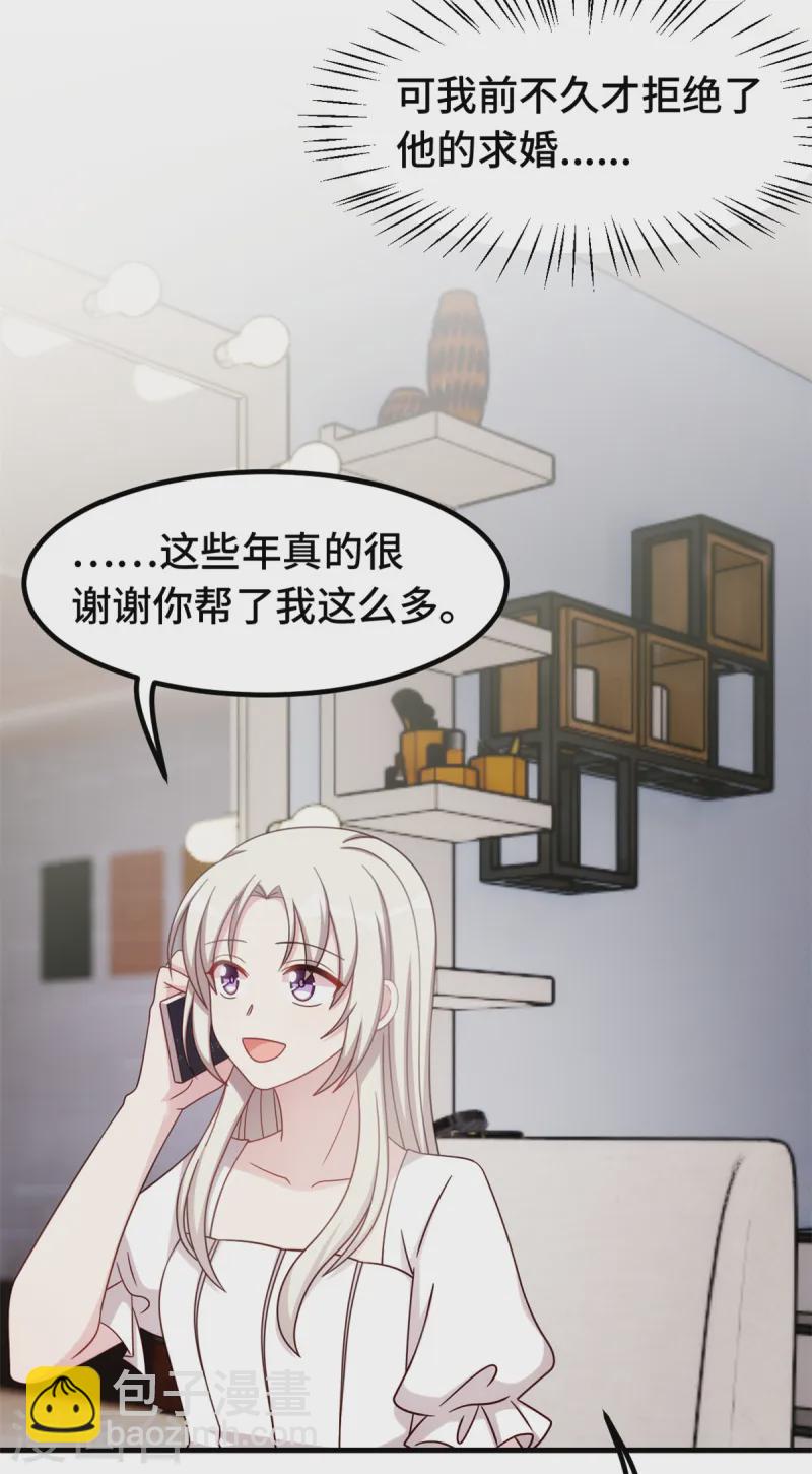 第377话 得加钱-第379话