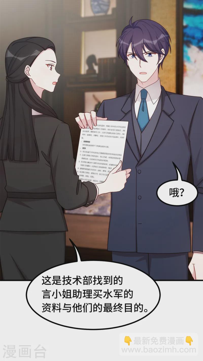 第377话 得加钱-第379话