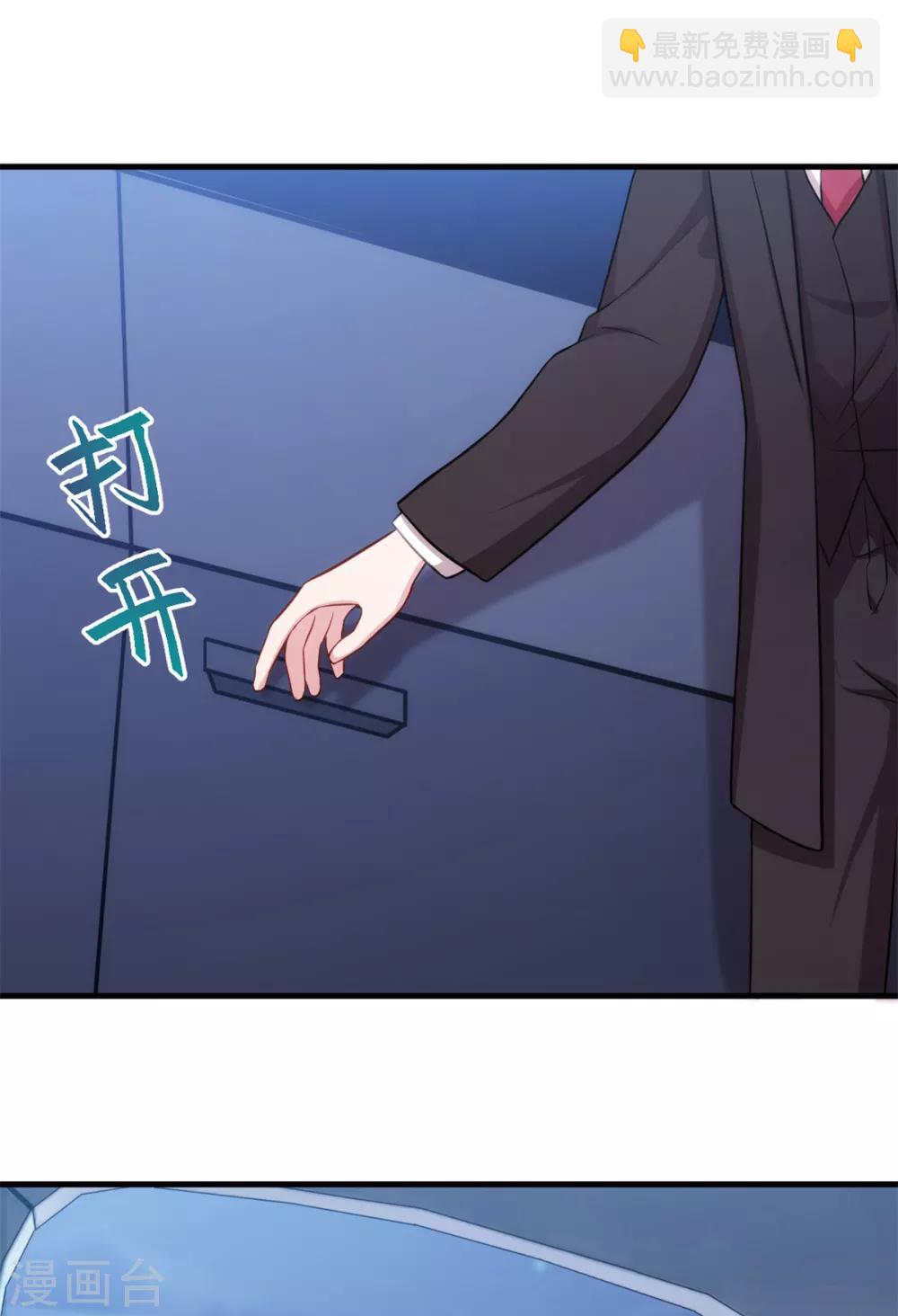 第39话 抱回家-第39话