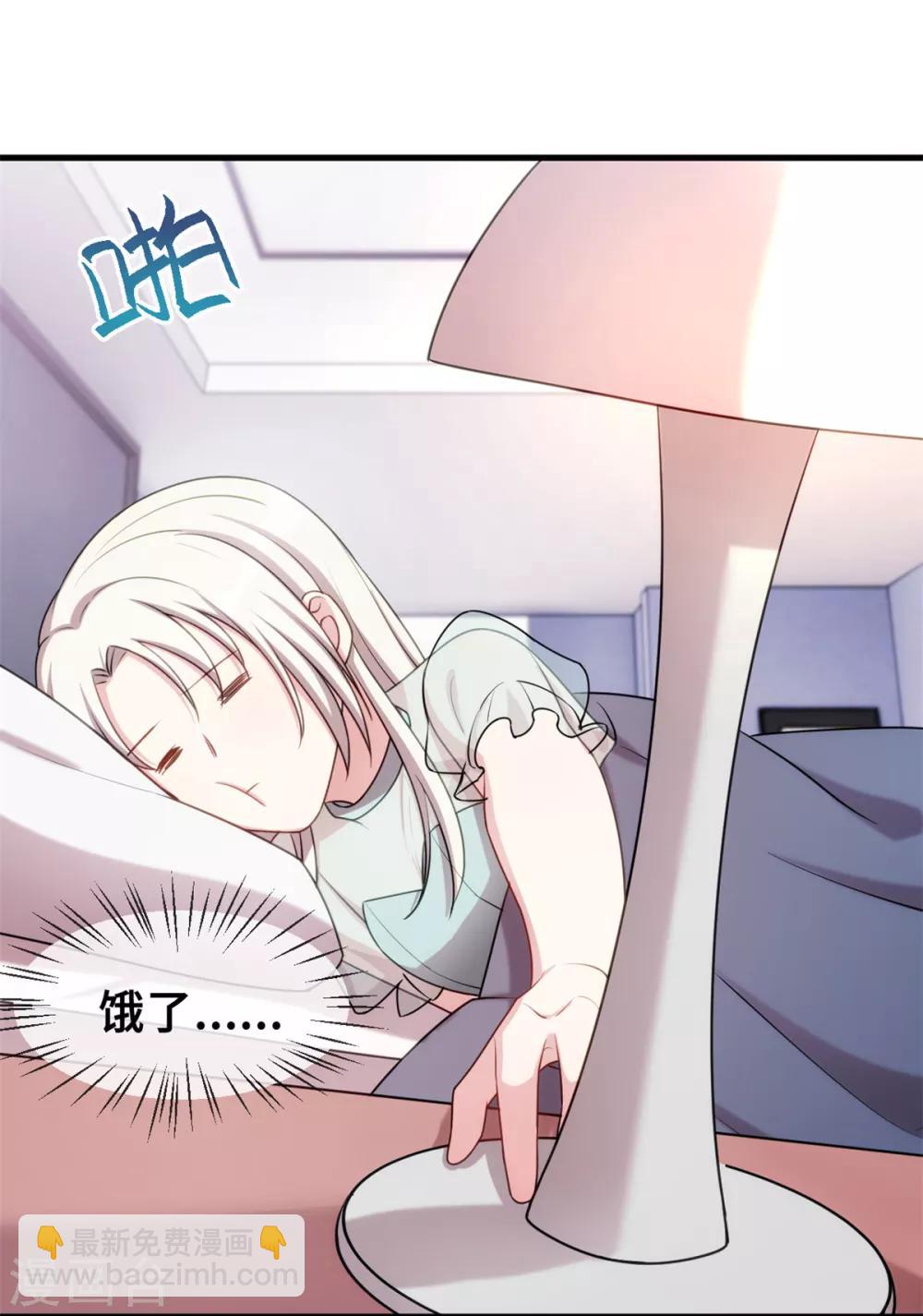 第39话 抱回家-第39话