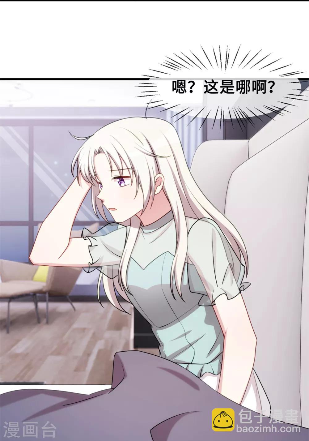 第39话 抱回家-第39话