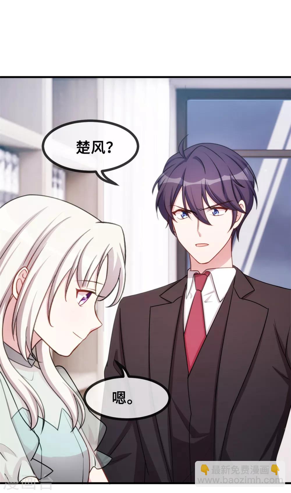 第39话 抱回家-第39话