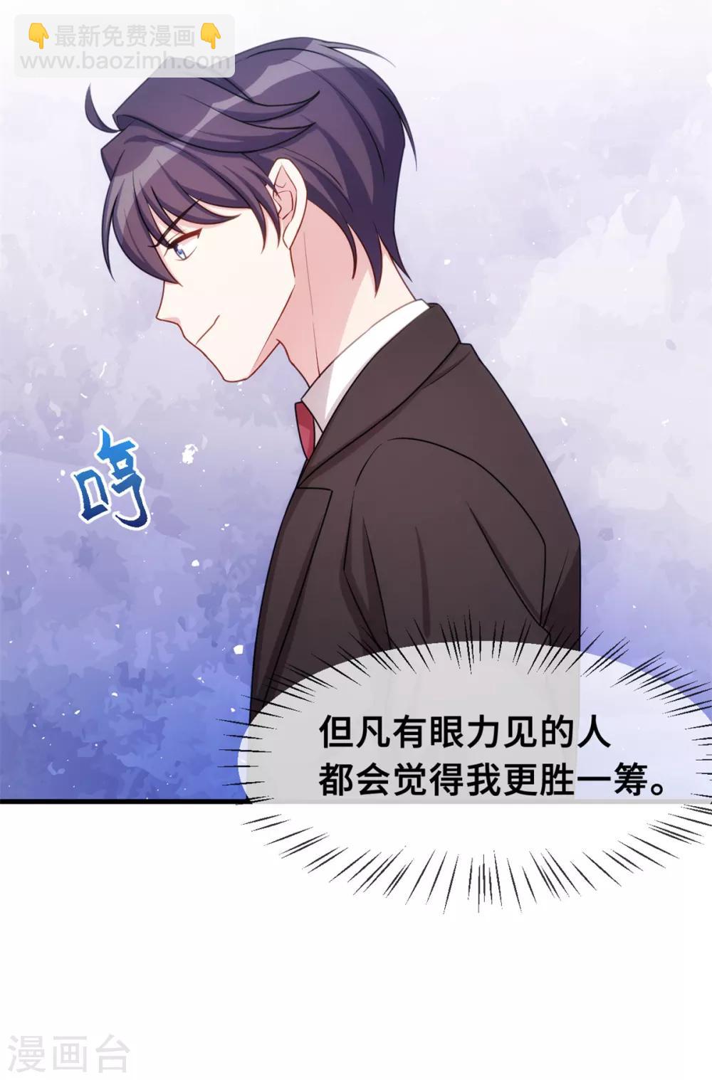 第39话 抱回家-第39话