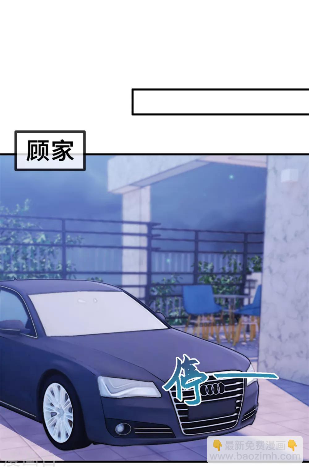 第39话 抱回家-第39话