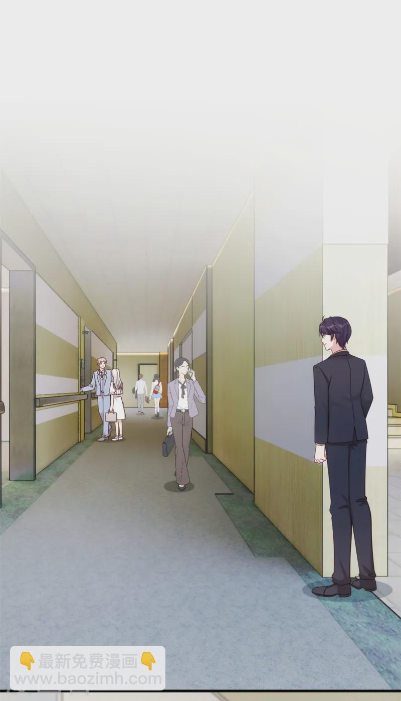 第379话 心机女的日常-第381话