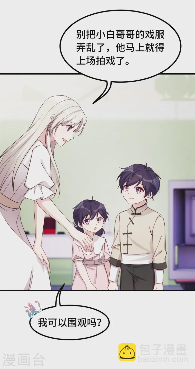 第381话 兄妹相见-第383话