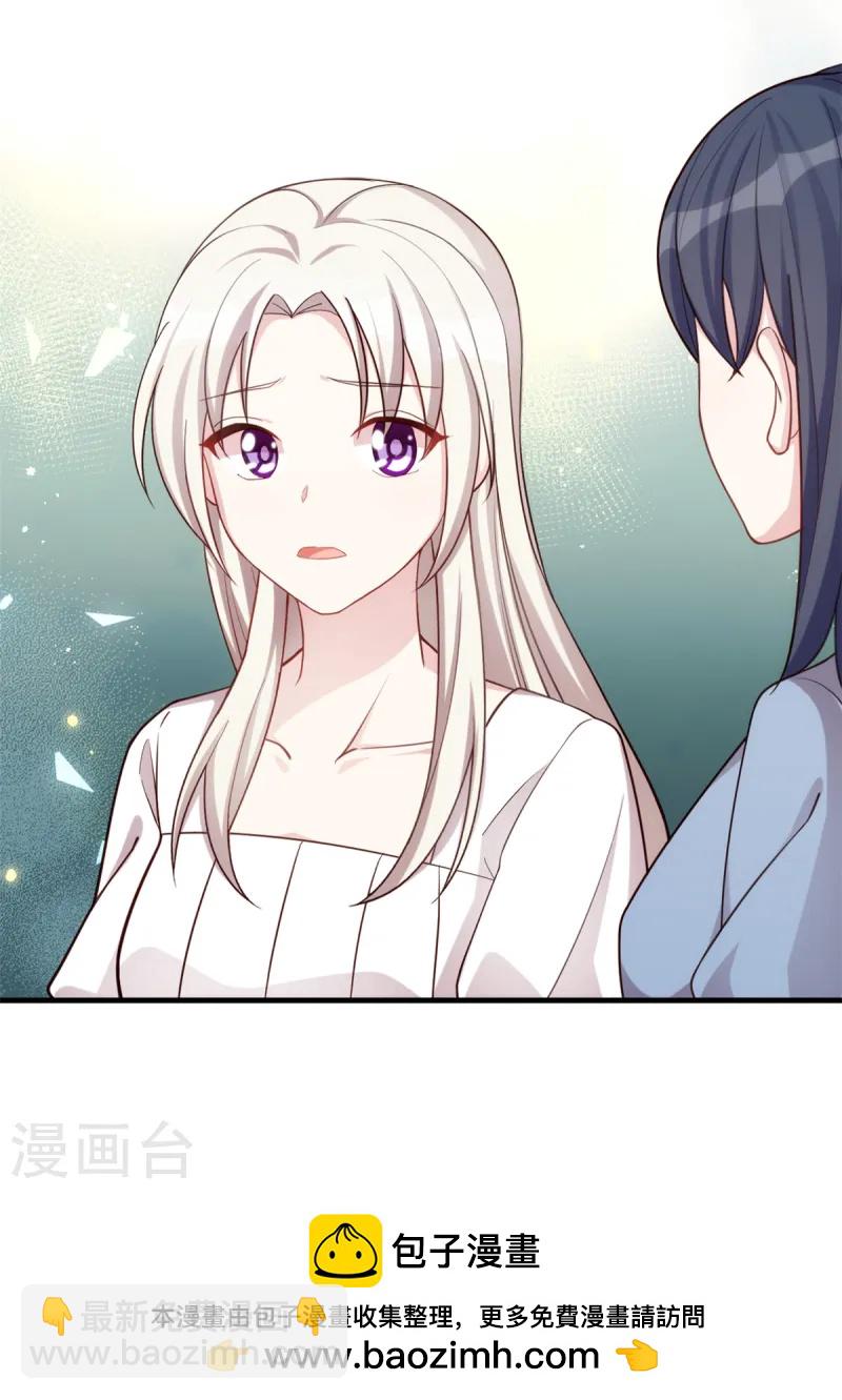 第381话 兄妹相见-第383话